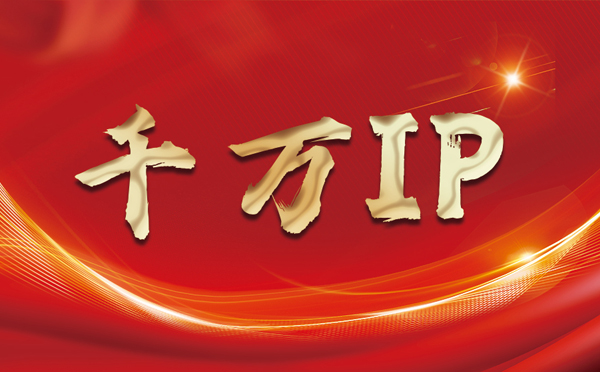 【岳阳代理IP】什么是静态IP？静态静态IP都能用来干什么？